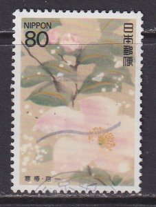 Japan (1994) #2183 used