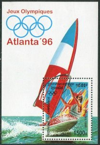 Cambodia 1996 MNH Stamps Souvenir Sheet Scott 1483 Sport Olympic Games Windsurf