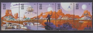 3242a Space Discovery MNH