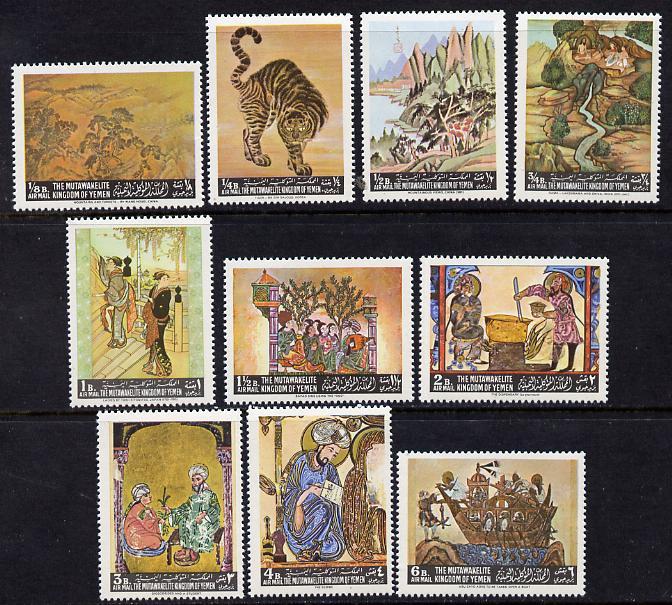 Yemen - Royalist 1967 Paintings (Oriental) set of 10 unmo...