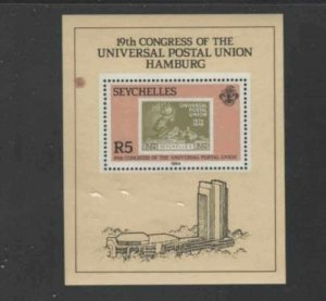 SEYCHELLES #546 1984 UPU CONGRESS MINT VF NH O.G S/S