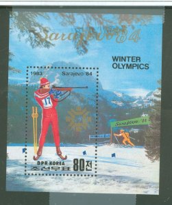 Korea (North) #2324 Mint (NH) Souvenir Sheet (Olympics)