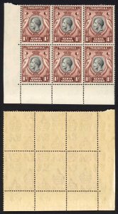 KUT SG110 KGV 1c Black and Red-brown U/M Block of 6