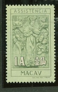 Macao (Macau) #RA16 Unused Single