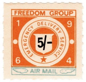 (I.B) Cinderella Collection : Strike Post 5/- Airmail (Freedom Group 1964)