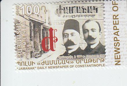 2018 Armenia Jamanak Daily Newspaper Constantinople (Scott 1158) MNH