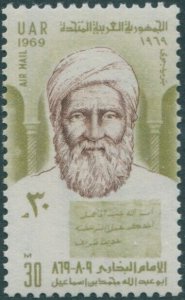 Egypt 1969 SG1048 30m Imam El Boukhary MNH