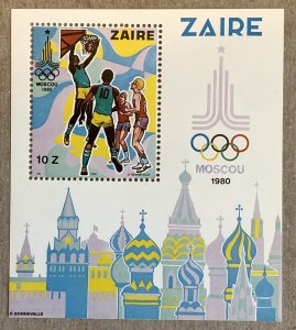 Zaire rare 1980 Moscow Olympics MS (not issued), MNH. Michel BL 41