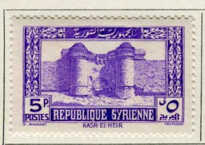 SYRIA; 1940 early pictorial Kasr el Heir issue fine Mint hinged 2.50P  value