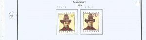 KAZAKHSTAN - 1995 - Dauletkerey - Perf 2v Set - Mint Lightly Hinged