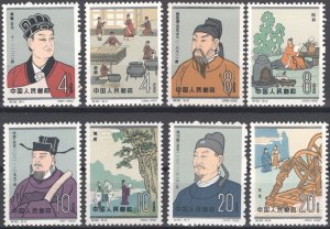 China 1962 Scientists of ancient China. MNH VF OG.