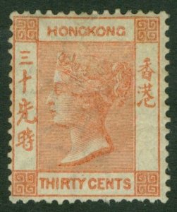 SG 15 Hong Kong 1863-71. 30c vermilion, watermark CC. Fine mounted mint. Good...