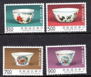 Republic of China #2903-2906   VF   Mint (NH)  CV $2.05  .....  1341289