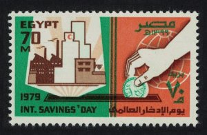 Egypt Coin Intl Savings Day 1979 MNH SG#1399