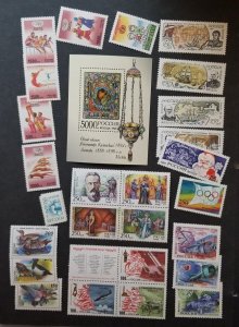 1994 RUSSIA USSR CCCP Used CTO Stamp Lot Collection T5729