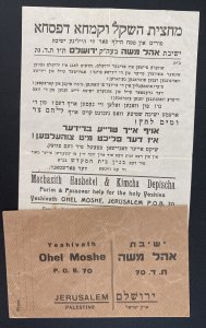 Reconstruction Of Beth Hamikdash Temple Jerusalem Palestine Reply Envelope