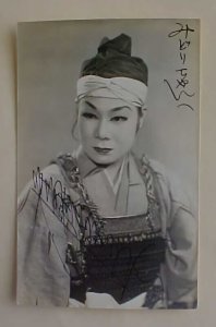 JAPAN  AUTOGRAPH OF ACTRESS 1950's WITH HEADBAND