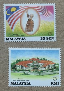 Malaysia 1994 Memorial Prime Minister, MNH. Scott 532-533, CV $1.95. SG 550-551