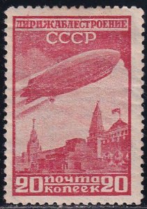 Russia 1931 Sc C22 Airship Lenin Mausoleum Stamp MH DG