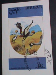 ​DHUFAR STAMP:1973 RARE BIRD -CRANES IMPERF CTO S/S SHEET VERY FINE