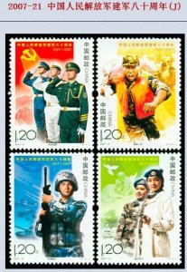 China 2007-21  The 80th of the founding of the Chinese people's army 4V MNH