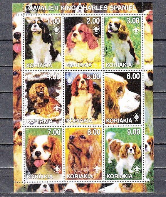 Koriakia, 2000 Russian Local. King Charles Spaniel sheet of 9. ^