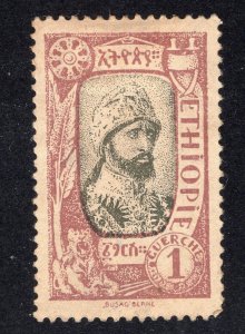 Ethiopia 1919 1g rose lilac & gray green, Scott 123 MH, value = 25c