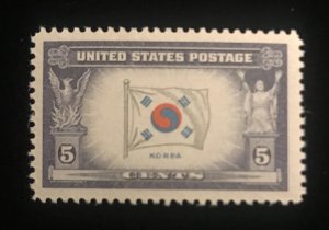 921 Korpa Plate Flaw, MNH, VF/XF