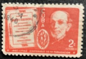 Cuba 364 Used