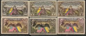 Ecuador  413-5, C102-4 Mint OG 1943 Visit of US Vice-Pres...