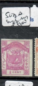 NORTH BORNEO  1/2C  ARMS POSTAGE IMPERF SINGLE SG 22A   MOG         P1126H