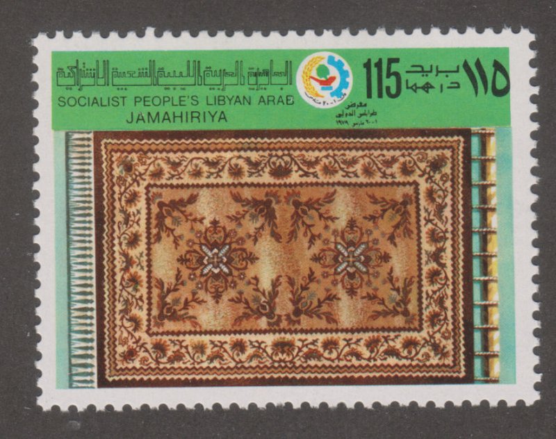 Libya 809 Rug and Tripoli Fair Emblem 1979