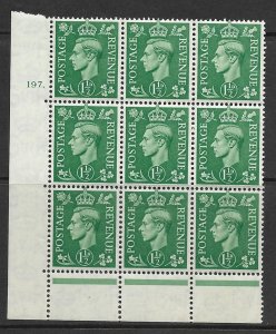 1½d Green Cylinder Control 197 Dot perf 6B(E/P) UNMOUNTED MINT
