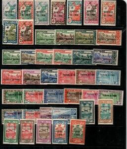 Inini Mint hinged (some NH) - 45 stamps - over 1/2 the Country (CV $46.45)