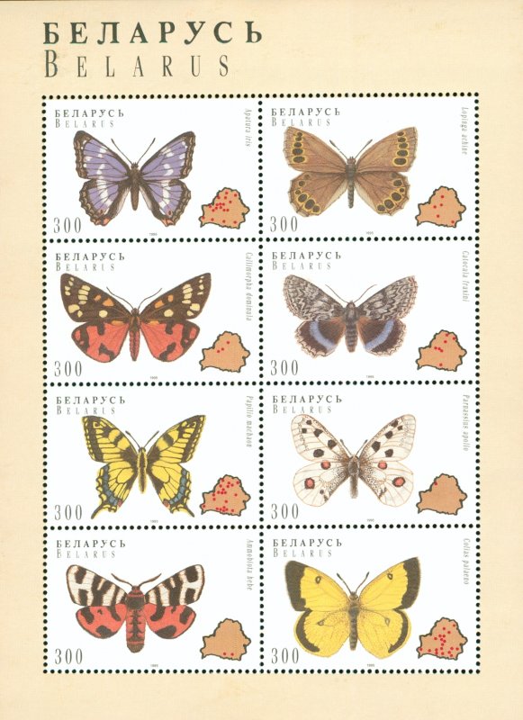 BELARUS  138 MH SCV $6.00 BIN $3.00 BUTTERFLIES