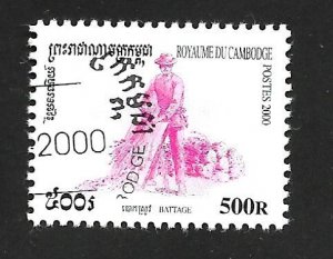 Cambodia 2000 - FDC - Scott #1964