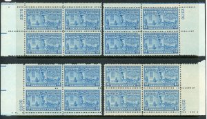 USA 1944 Special Delivery 13¢ Blue Scott #E17 Plate Number Blocks MNH V832 ⭐⭐⭐⭐