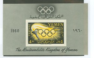 Yemen #99 var Mint (NH) Souvenir Sheet