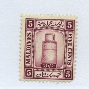 ?#13 MALDIVES , see scan Cat $70 Stamp