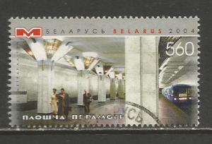 Belarus   #542a  used  (2004)  c.v. $1.25