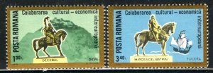 Romania 1978: Sc. # 2767-2768: MNH Cpl. Set