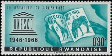 RWANDA   #187 MNH (1)