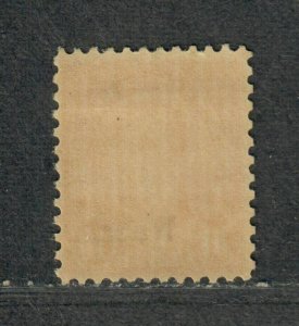 US Sc#679 M/NH/F-VF, Cv. $180 