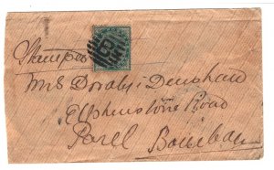 India 1896 QV Cover with correspondence inside