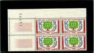 ES-14517 CAMEROUN 338 - World Refugee Year Issue CONTROL BLOCK MNH