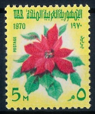 [66992] Egypt 1969 Flora Flowers Blumen  MNH