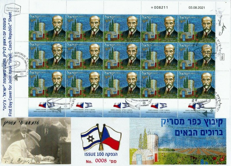 ISRAEL 2021 JOINT ISSUE W/ CZECH REP. T.J. MASARIK STAMP SHEET FDC 