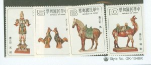 China (Empire/Republic of China) #2196-2199 Mint (NH) Single (Complete Set)