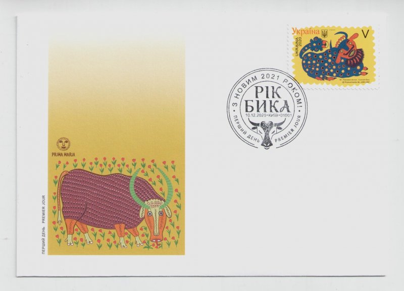 2020 Ukraine First Day Cover stamp M. Prymachenko Blue bull New year of bull cow
