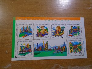 Hong Kong  #  854a  MNH